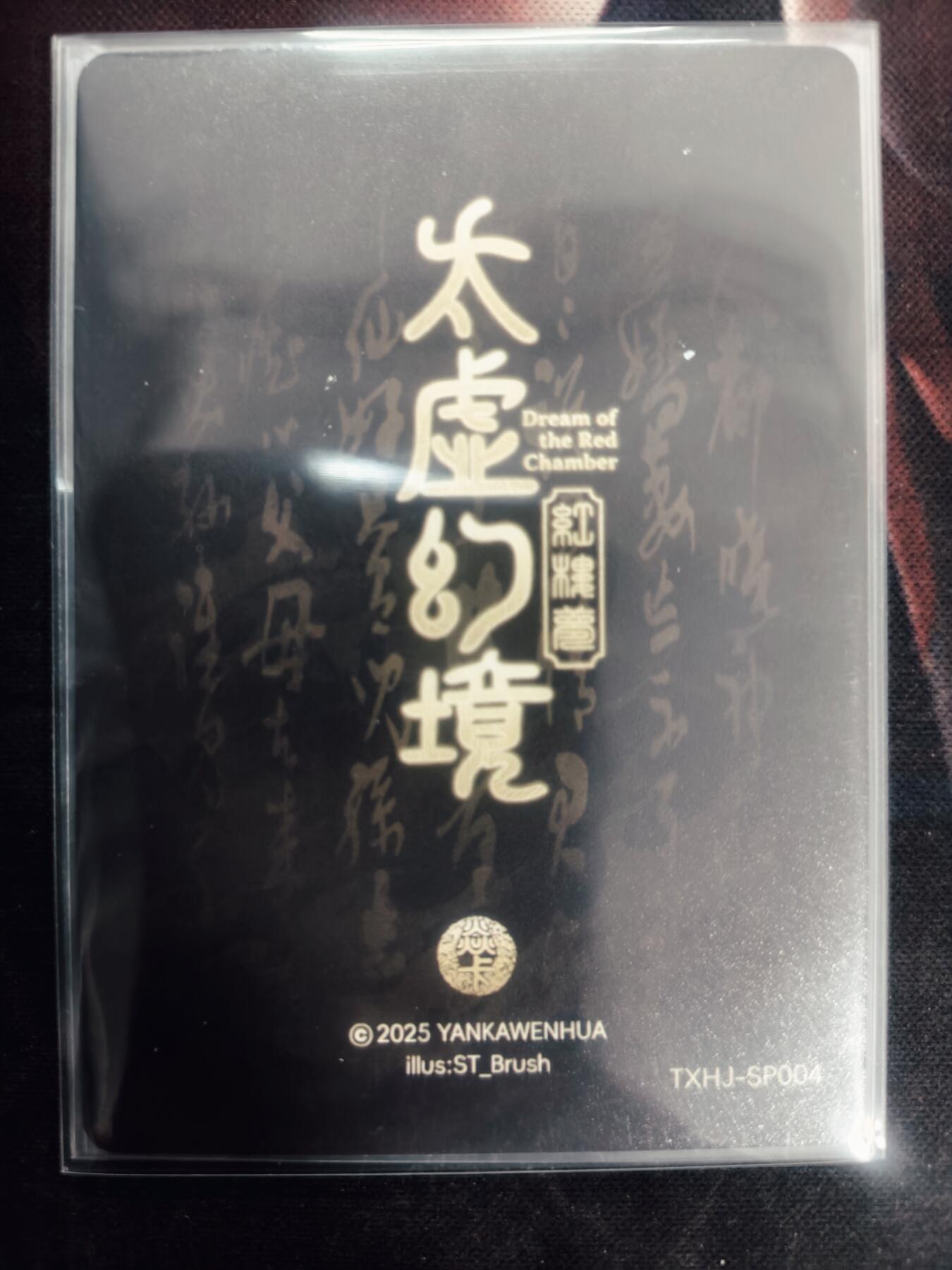 清风卡拍第18期(焱卡为主，4月6日结拍)