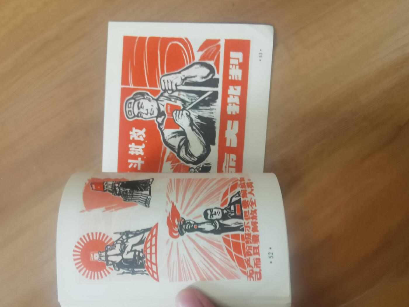 情怀旧藏儿时记忆经典收藏交流拍卖会