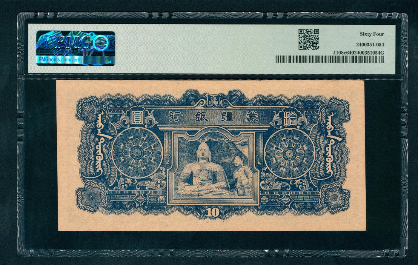 上海炎玺拍卖 玺汇祥瑞