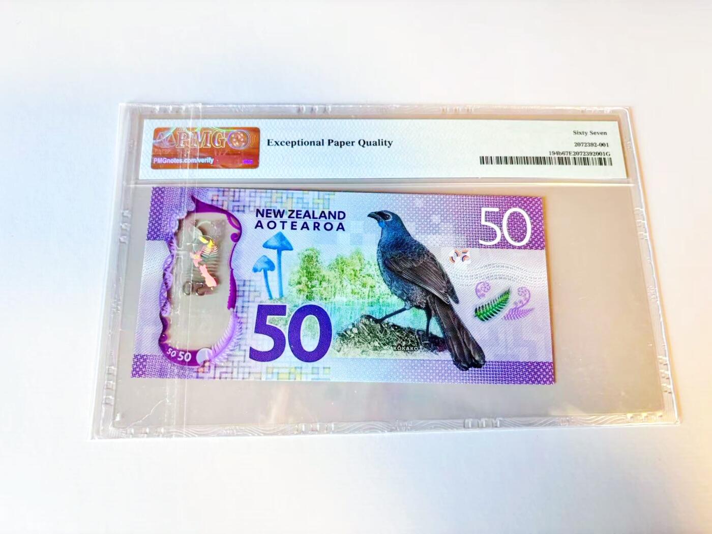 【Blue Auction】世界纸币精拍第805期——18级TOP拍卖/信誉/品质/专业/高效💫 【无47】新西兰 2018年50元 PMG67EPQ 高分