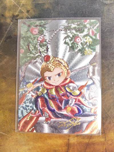 阳大大卡牌拍卖第108期（持续收拍品，周六晚上九点截拍，进群福利早知道） - 【亲签裸卡】斜月无心 小猴  亲签粗闪限编23/30