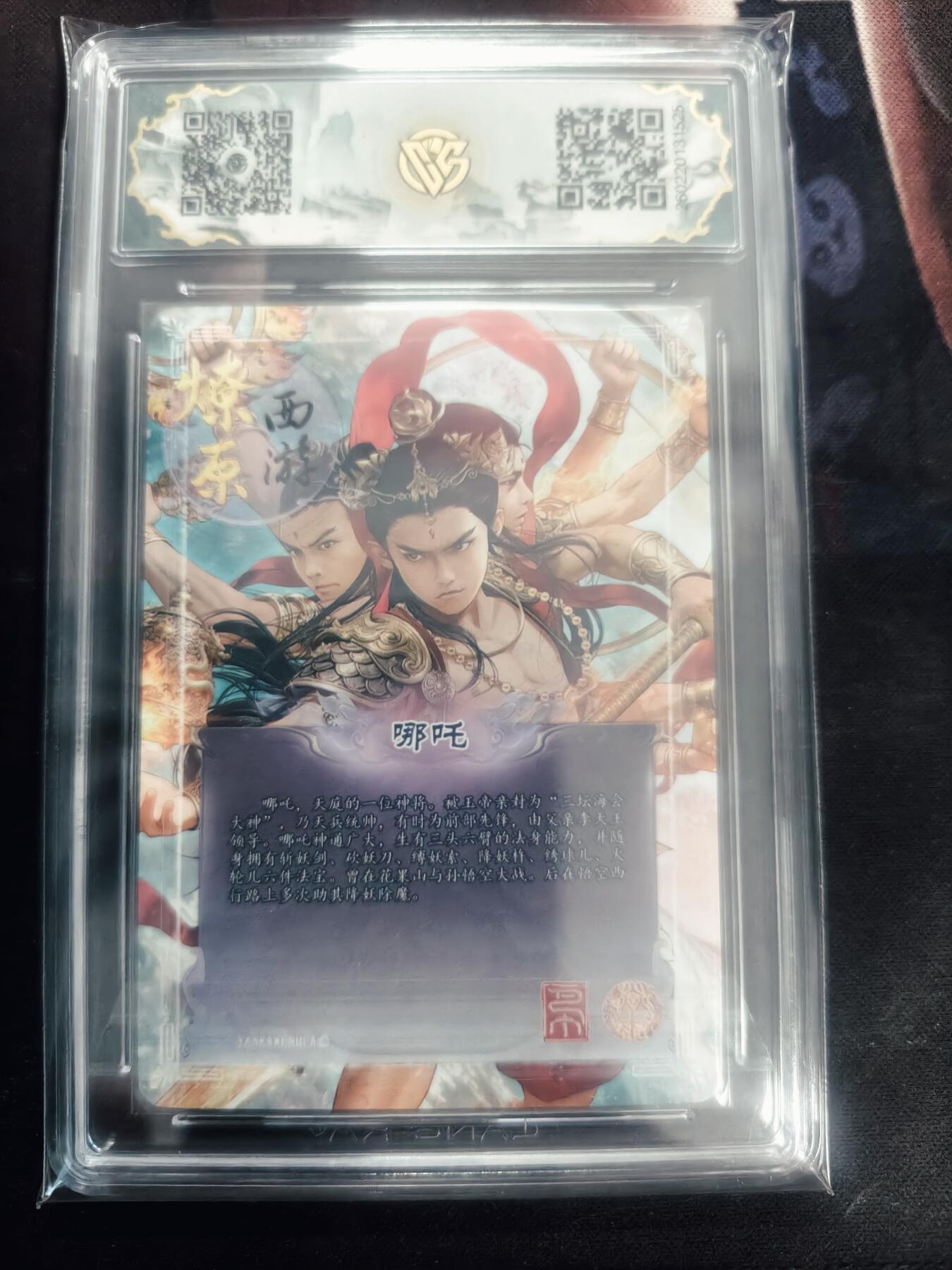 清风卡拍第18期(焱卡为主，4月6日结拍)