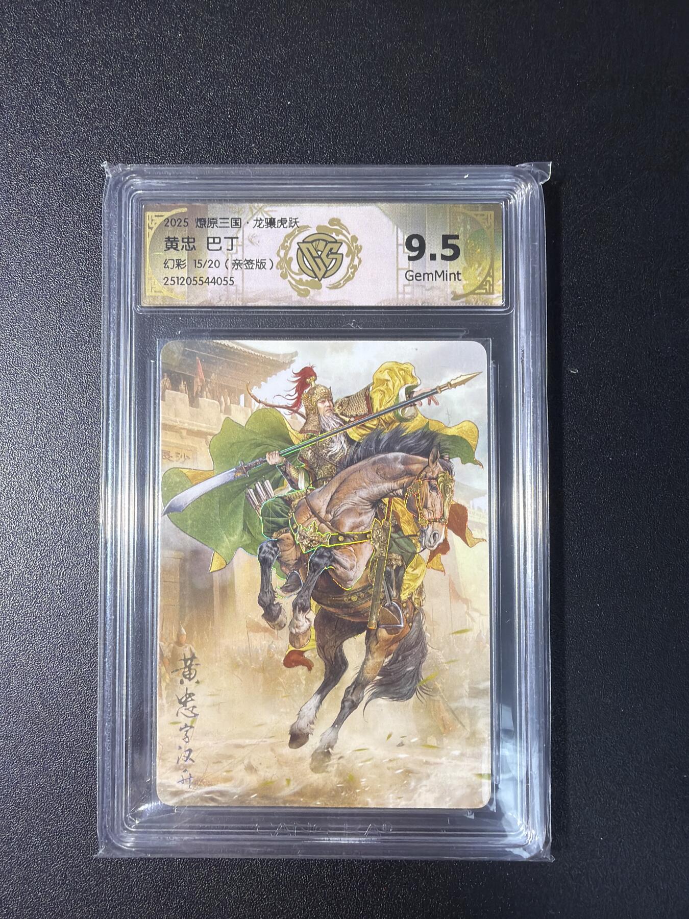 NO.29 好又多金牌大场，每周一站式配齐，方便凑单！（卖家送拍0抽成！周6晚9点截拍！）