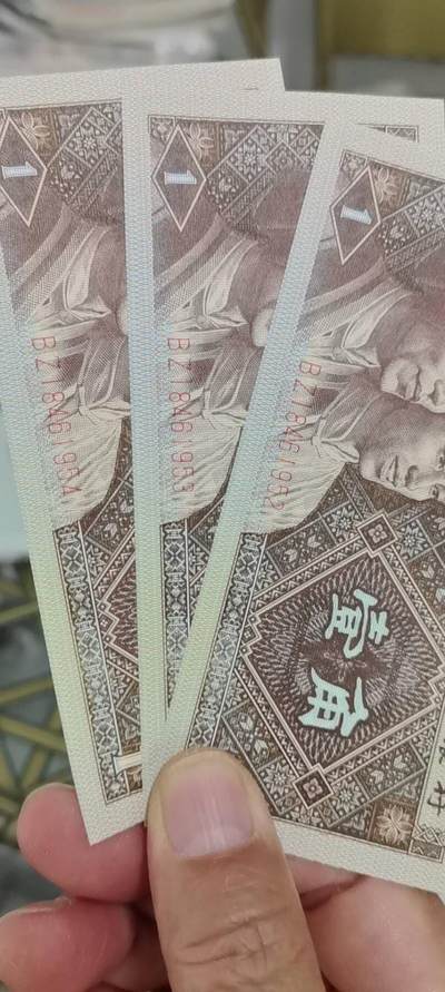 四版荧光币42 - 8001金满堂微斑