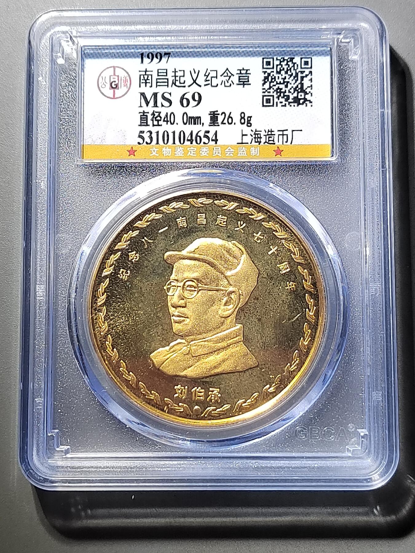 PCAI钱币  5-798  古钱铜币小专场