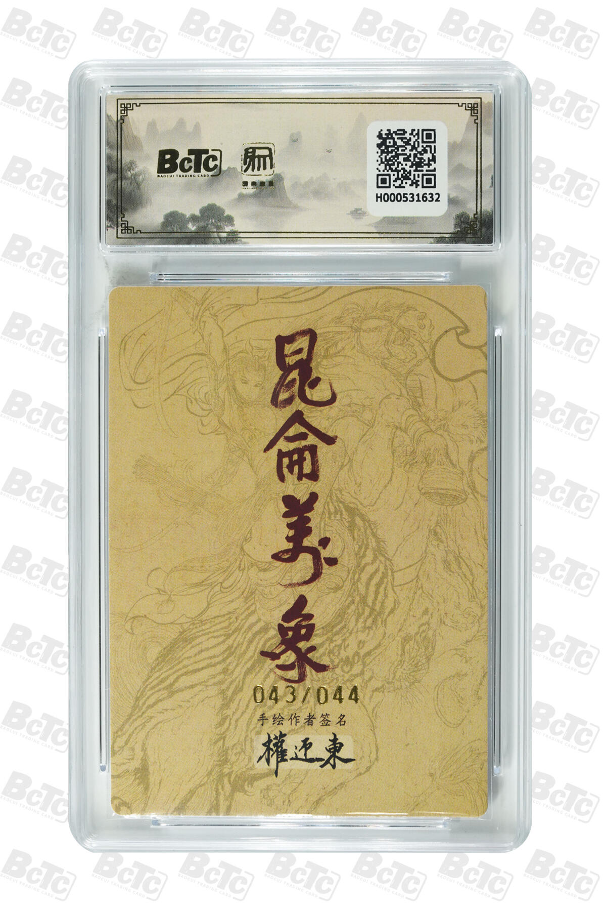 月落卡牌大清仓第8期