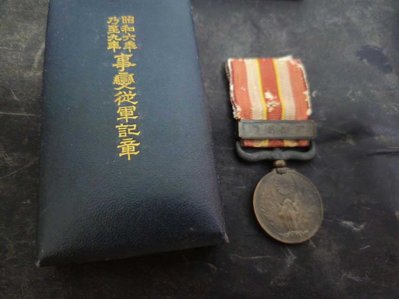 各国勋章奖章拍卖第52期