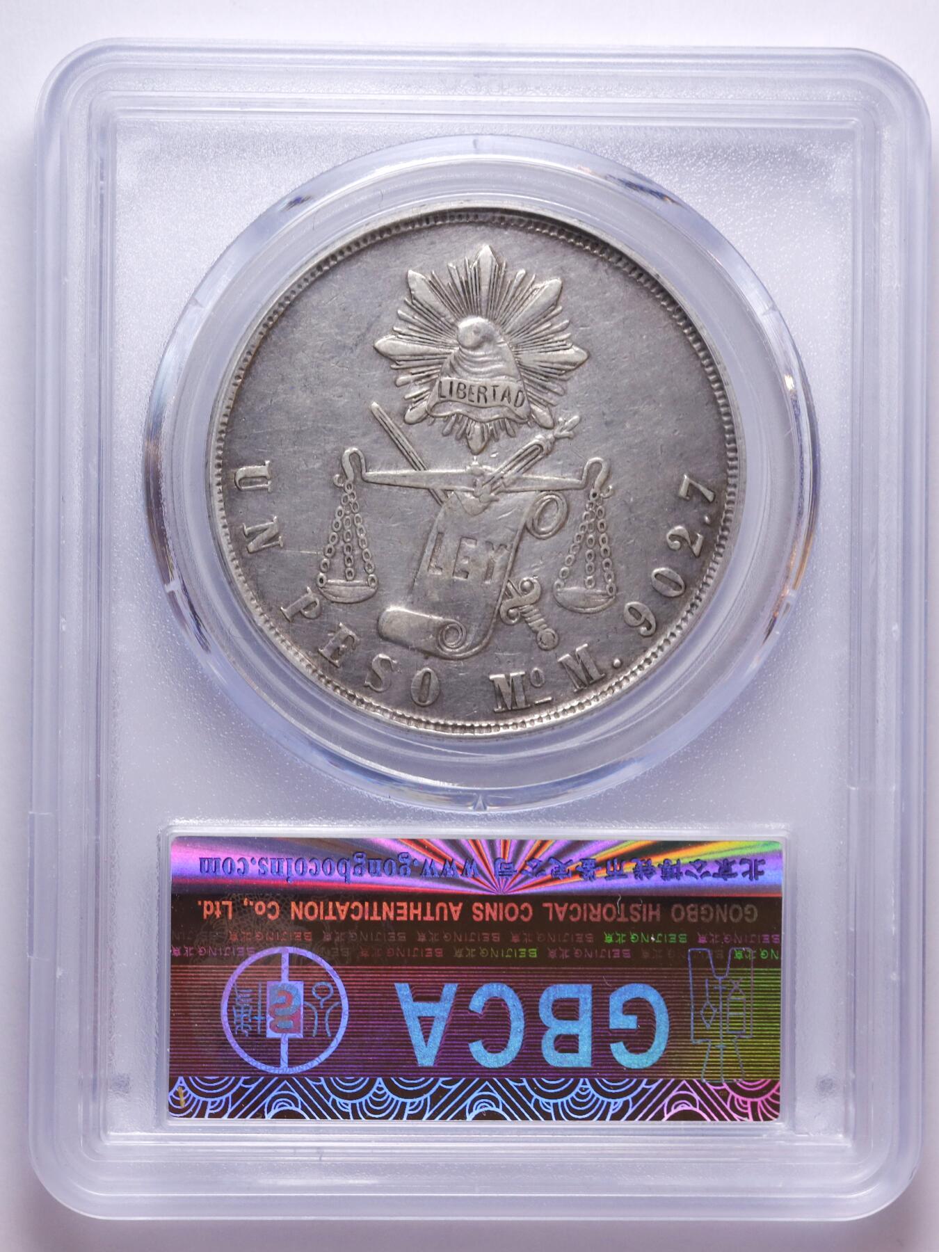 观钱 近现代机制币拍卖No.007（全场顺丰包邮，不区分偏远地区） 