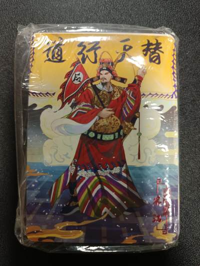 天玑星卡拍第184期《4.6周一截拍》持续收拍收评中 满赠卡需备注 - 宁缺卡牌 水浒传 普卡 一包未拆封