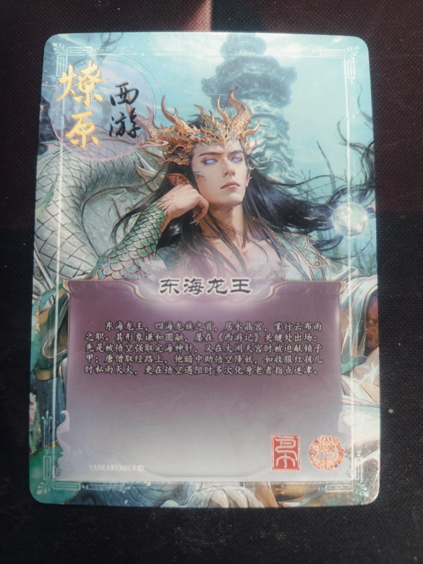 清风卡拍第18期(焱卡为主，4月6日结拍)