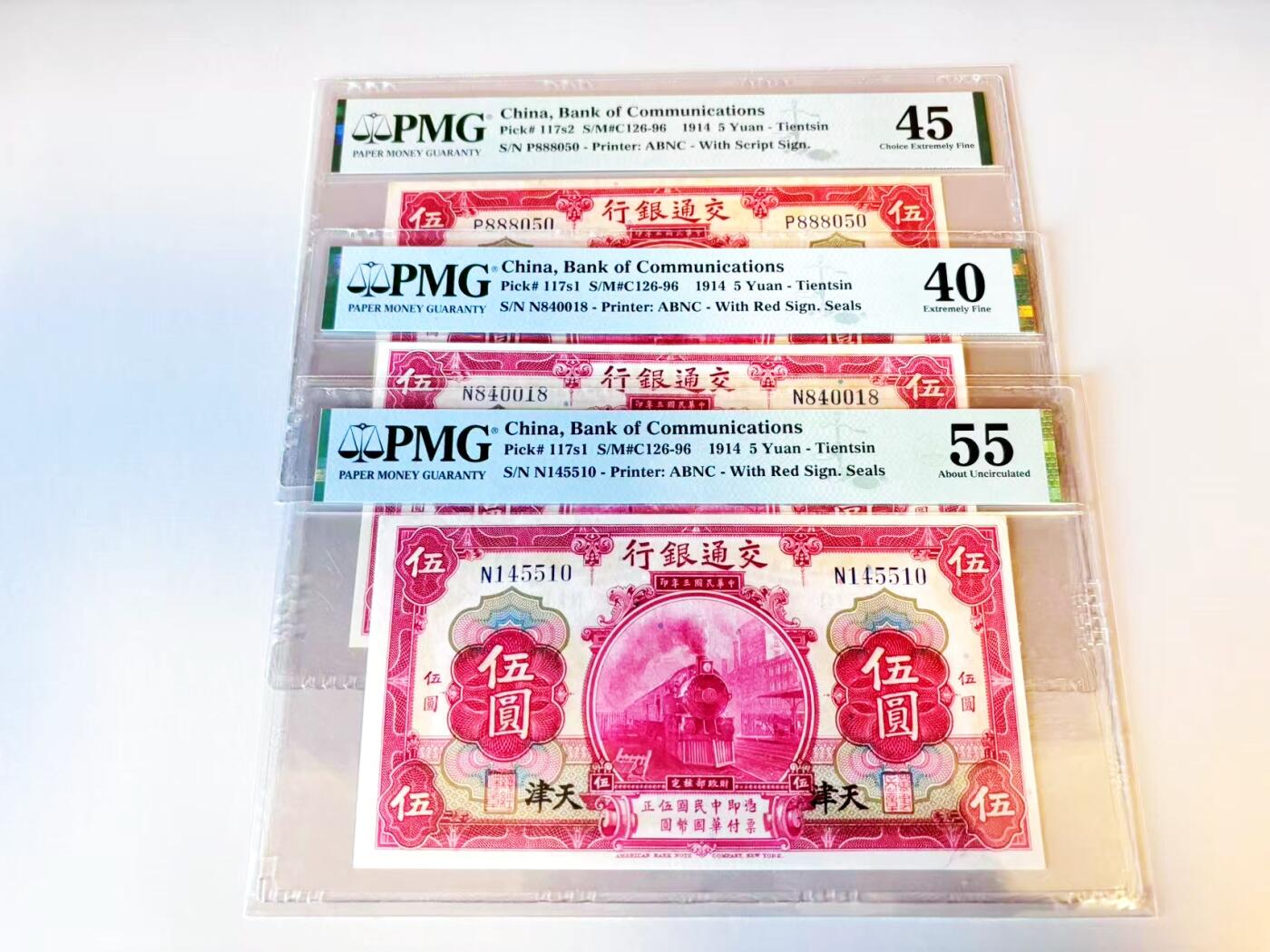 【Blue Auction】世界纸币精拍第805期——18级TOP拍卖/信誉/品质/专业/高效💫 【一组3张 少见天津地名单冠】民国 交行 1914年5元 PMG55-PMG40