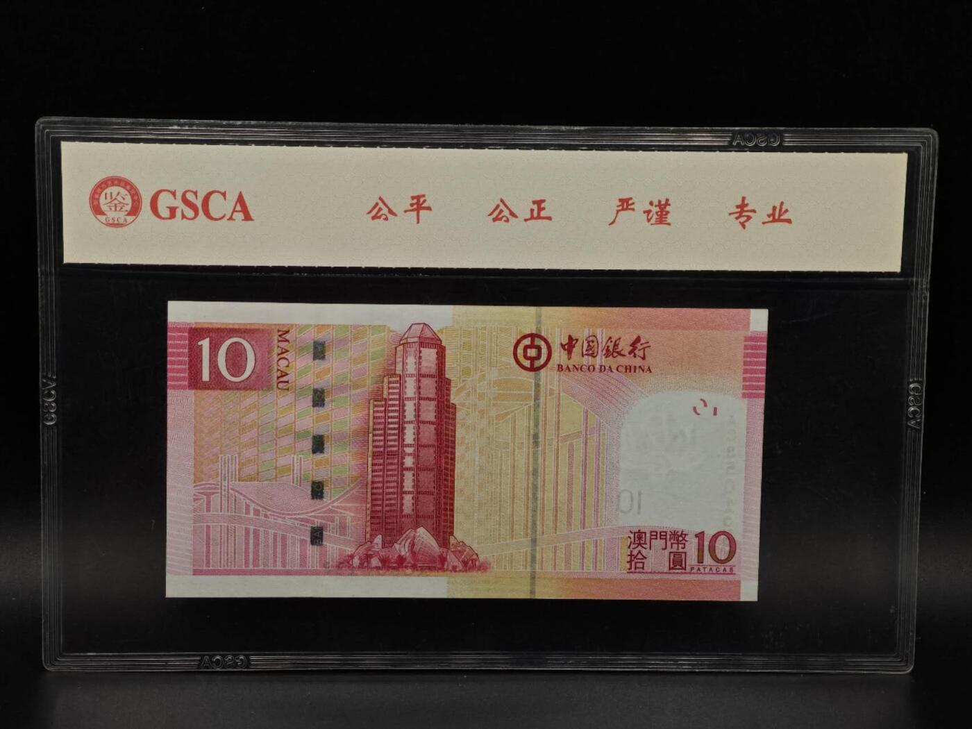  【淘币小摊】限时拍第八百九十拍   纸币场    每周一统一发货