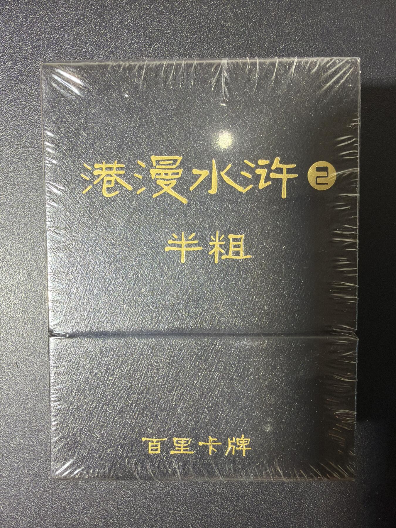 NO.29 好又多金牌大场，每周一站式配齐，方便凑单！（卖家送拍0抽成！周6晚9点截拍！）