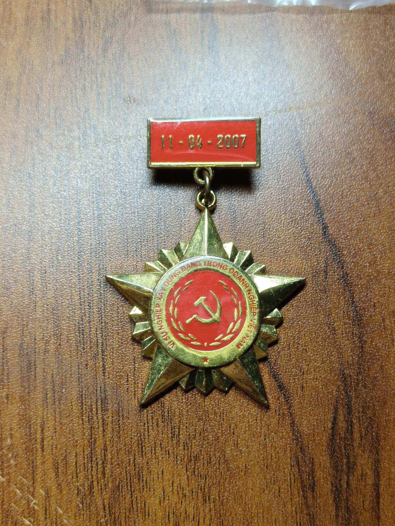 蜀地medal 2026春季精品专场 第5场 越南共产党建设事业荣誉章