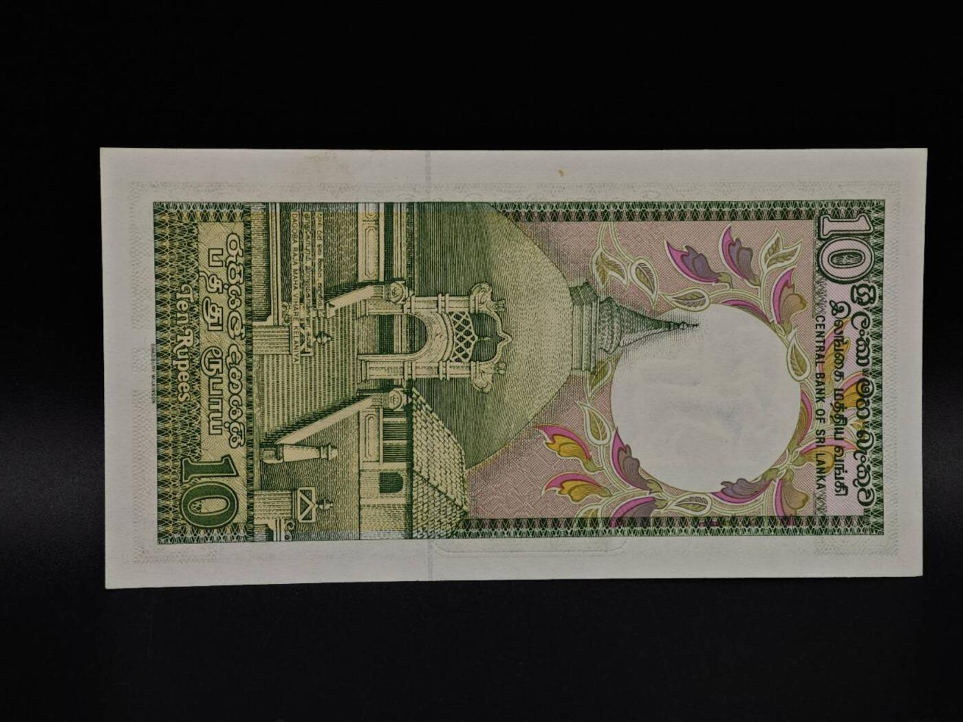  【淘币小摊】限时拍第八百九十拍   纸币场    每周一统一发货 锡兰10卢比纸币