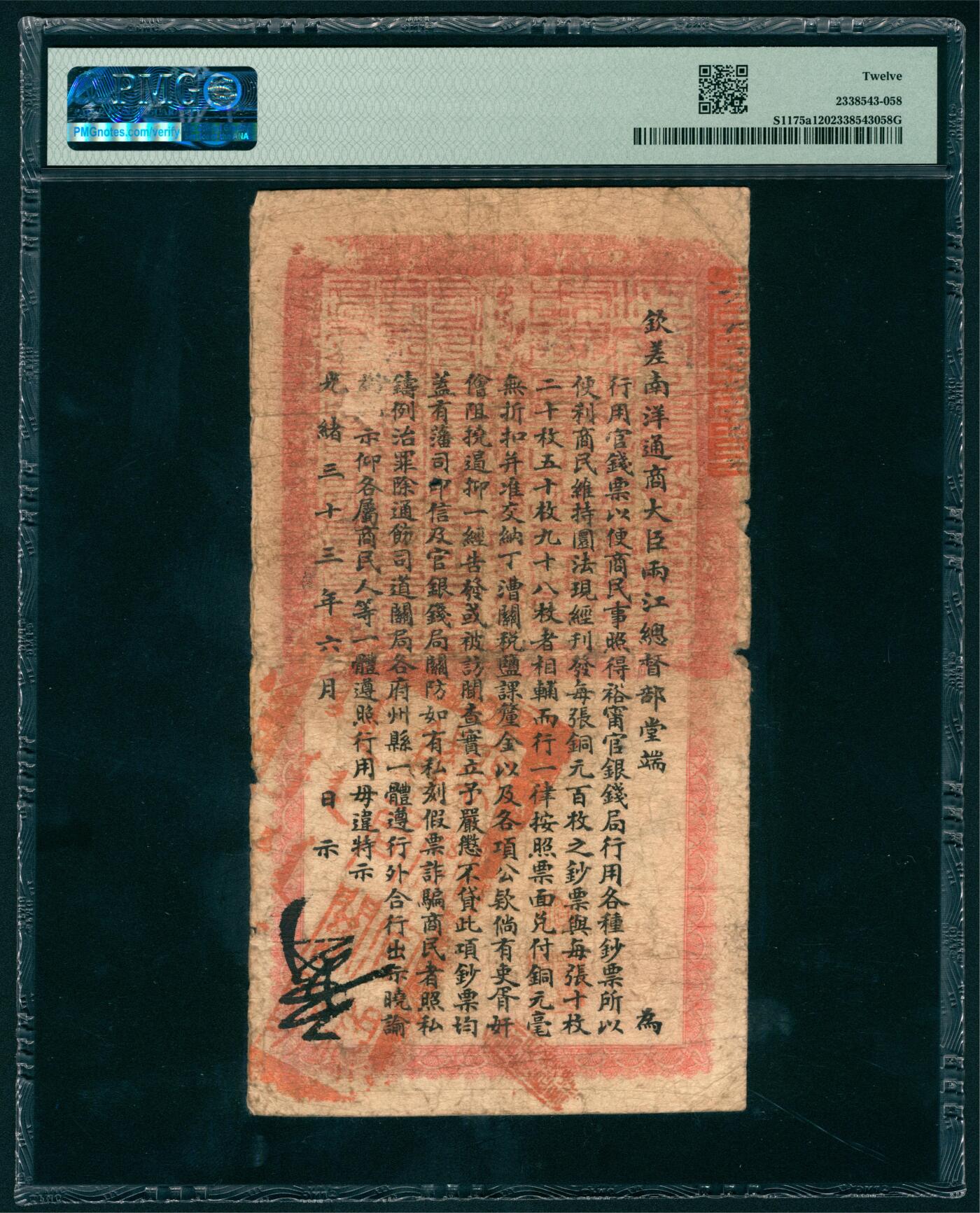 上海炎玺拍卖 玺汇祥瑞