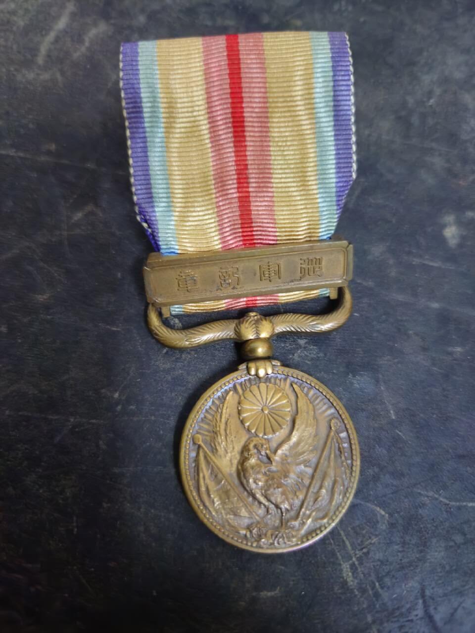 各国勋章奖章拍卖第52期