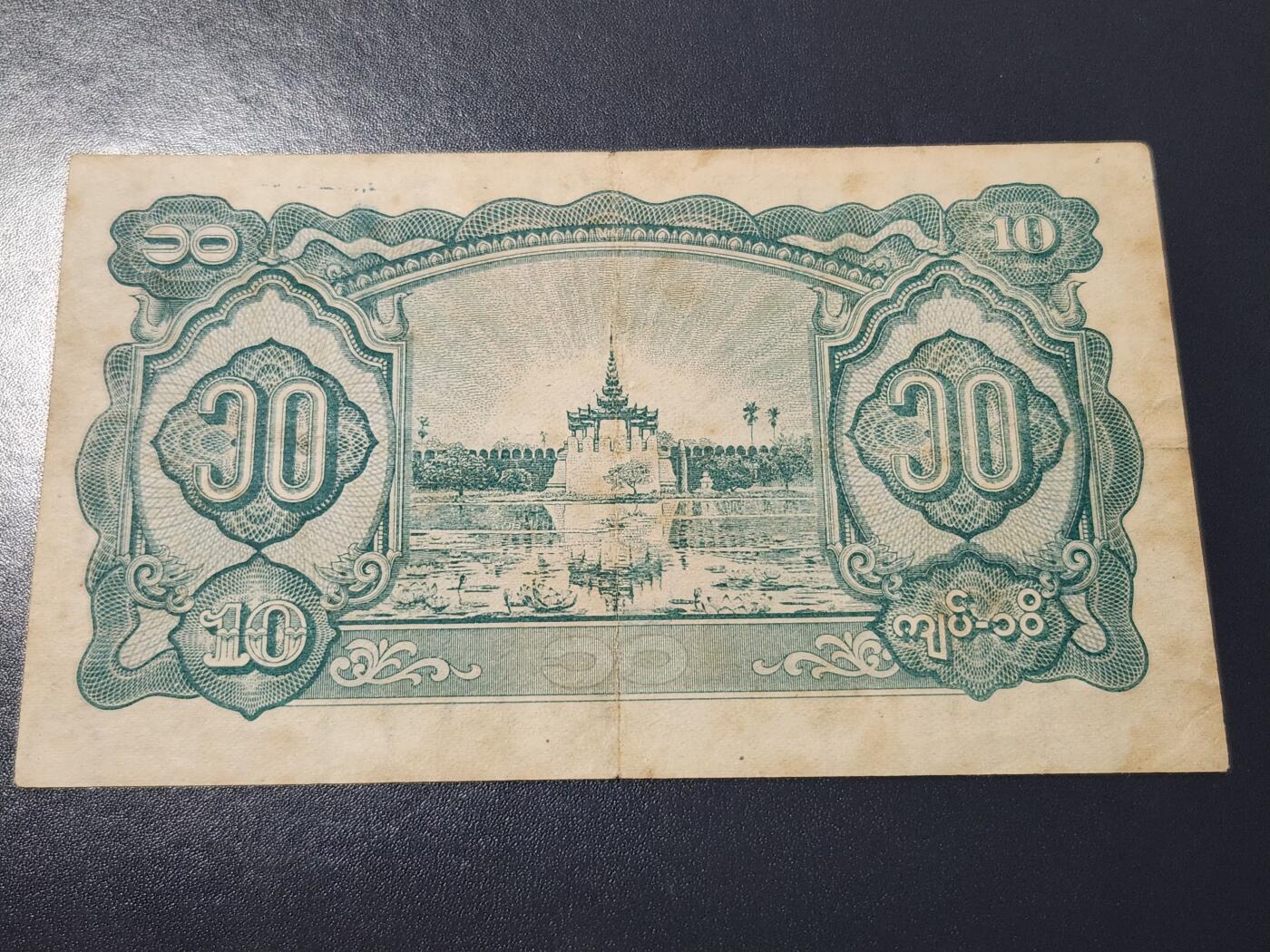 4月6号晚上8点 中外纸币自动截拍第52场