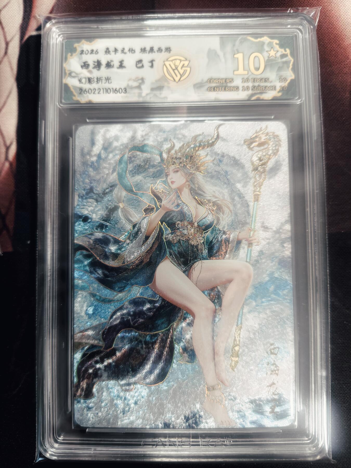 清风卡拍第18期(焱卡为主，4月6日结拍)