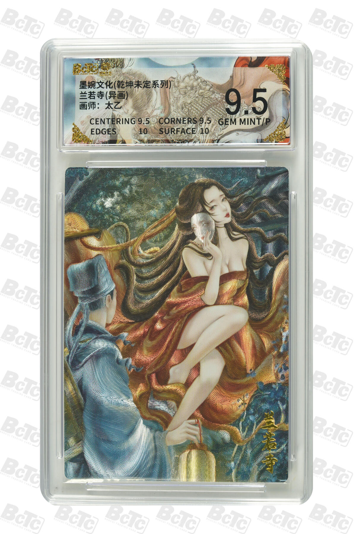 阳大大卡牌拍卖第108期（持续收拍品，周六晚上九点截拍，进群福利早知道）