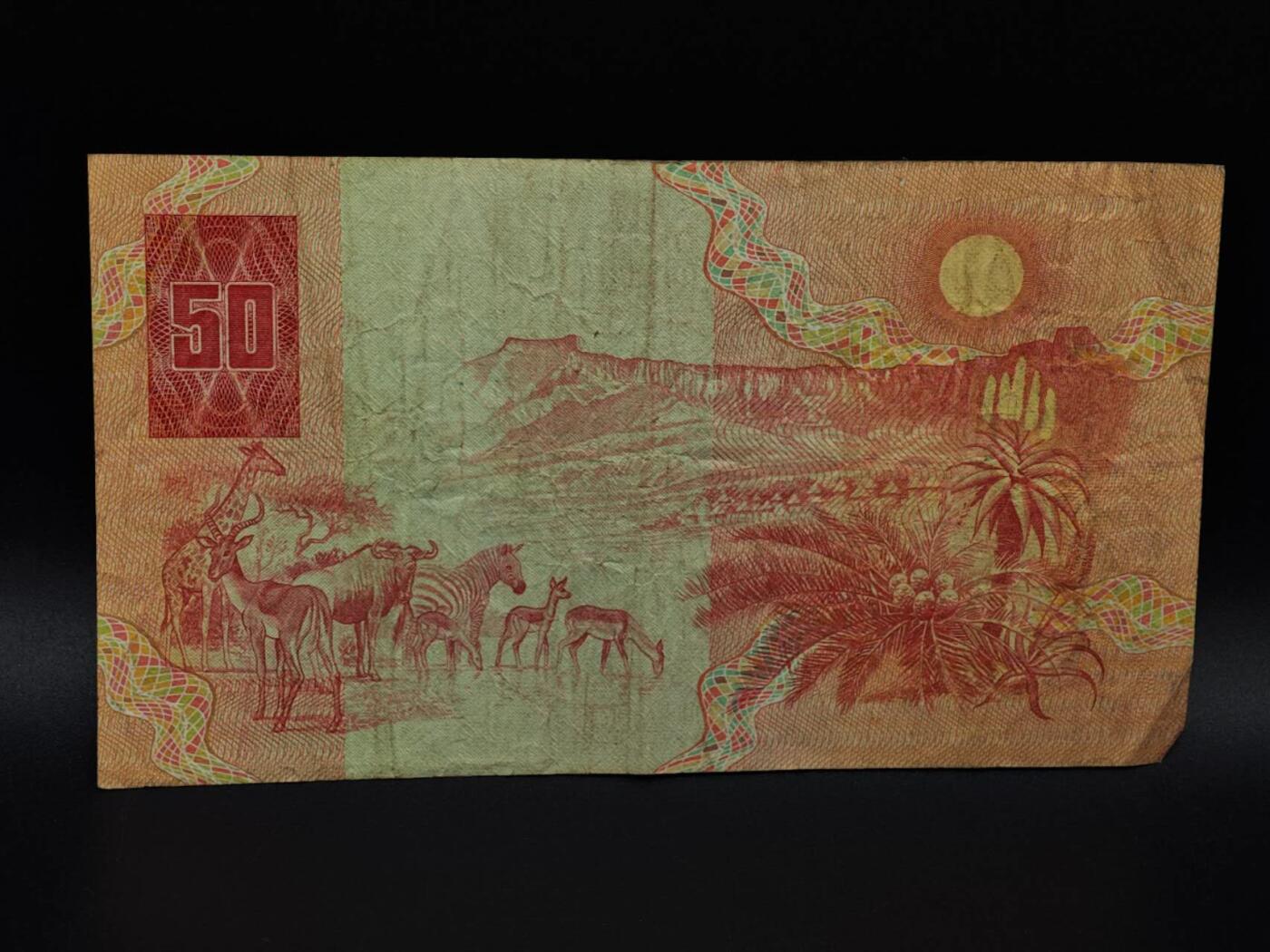  【淘币小摊】限时拍第八百九十拍   纸币场    每周一统一发货 南非50兰德纸币【有折】