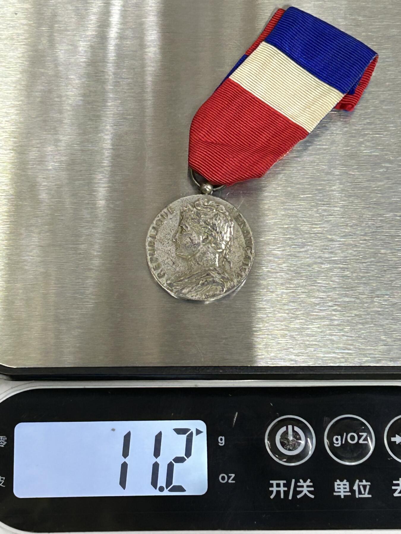 西秦中古拍卖第八十三期  法国劳工奖章 1977年实发 银制 有1字银标