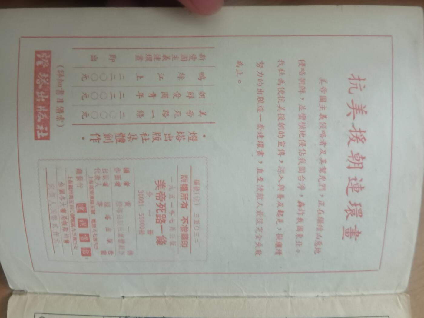 情怀旧藏儿时记忆经典收藏交流拍卖会