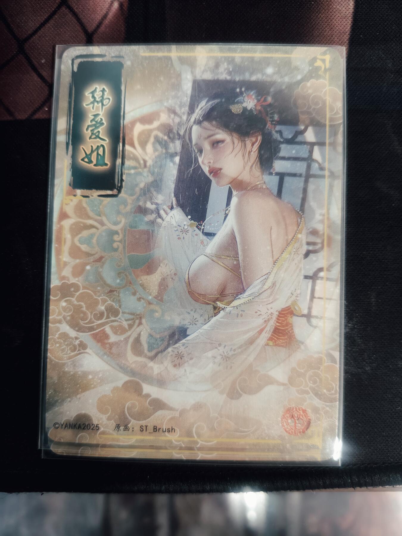 清风卡拍第18期(焱卡为主，4月6日结拍)