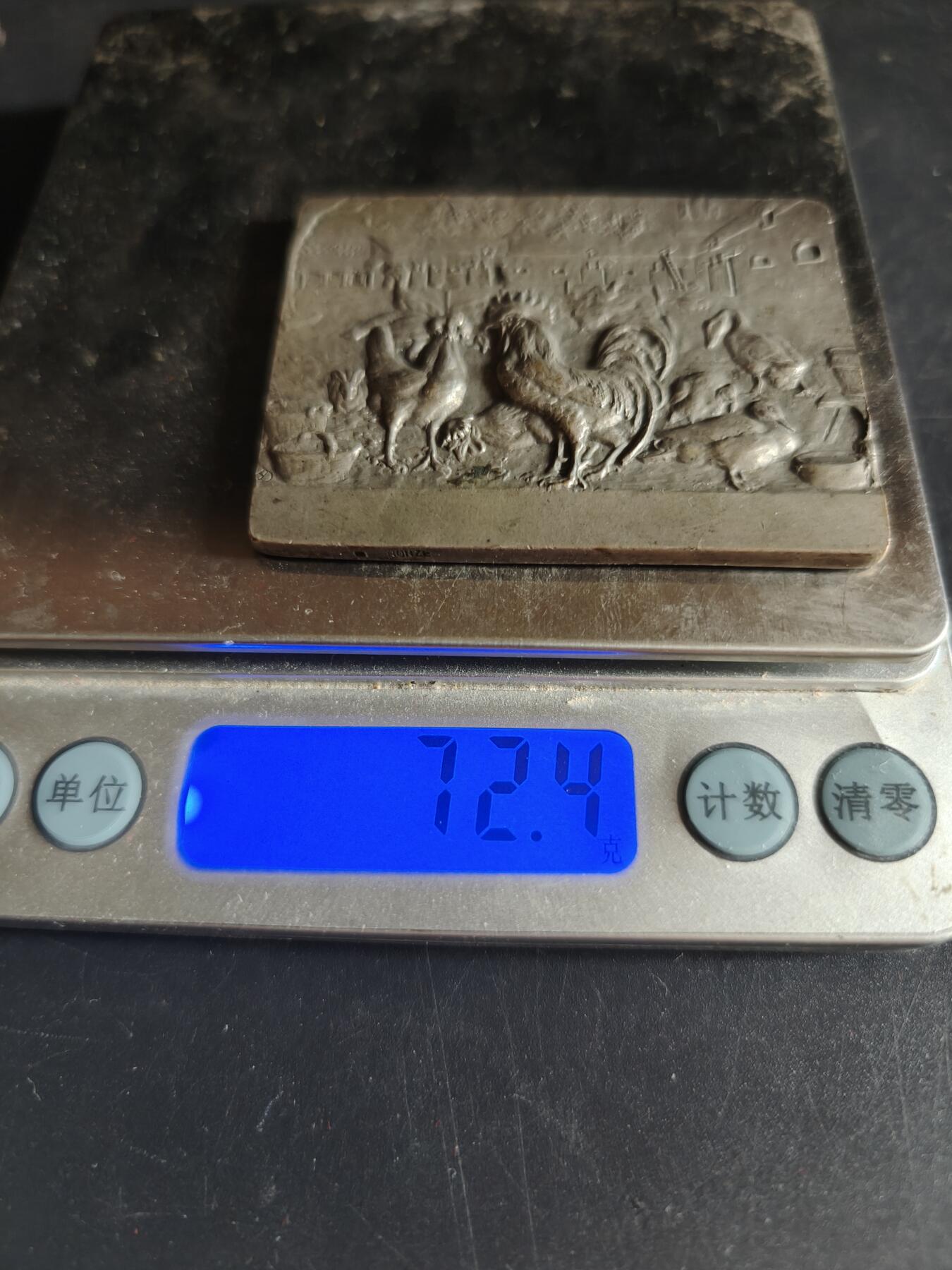 老王徽章第191期 法国波尔多农业协会方形镀银大铜章      尺寸60×45mm    重量72.4g