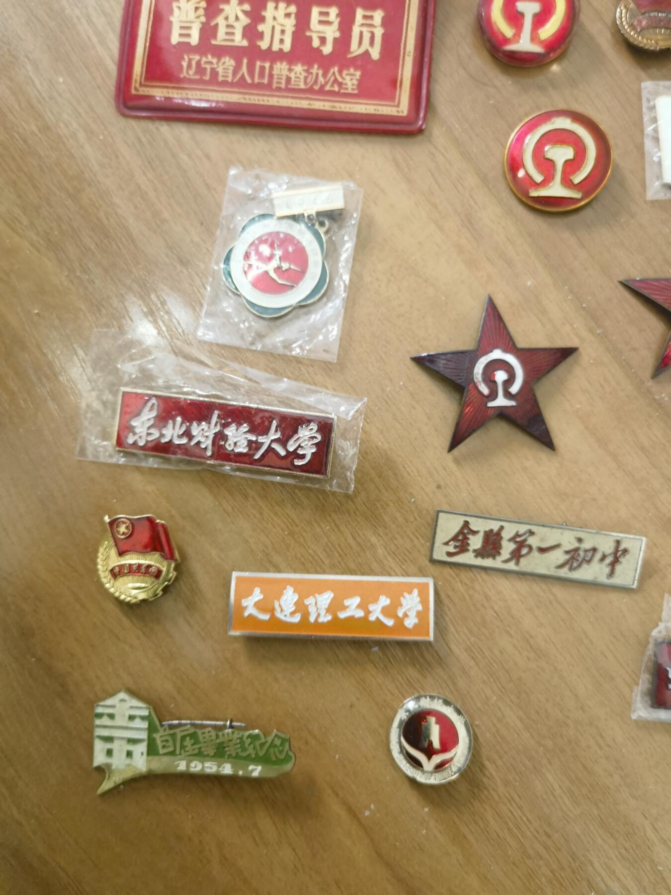 情怀旧藏儿时记忆经典收藏交流拍卖会