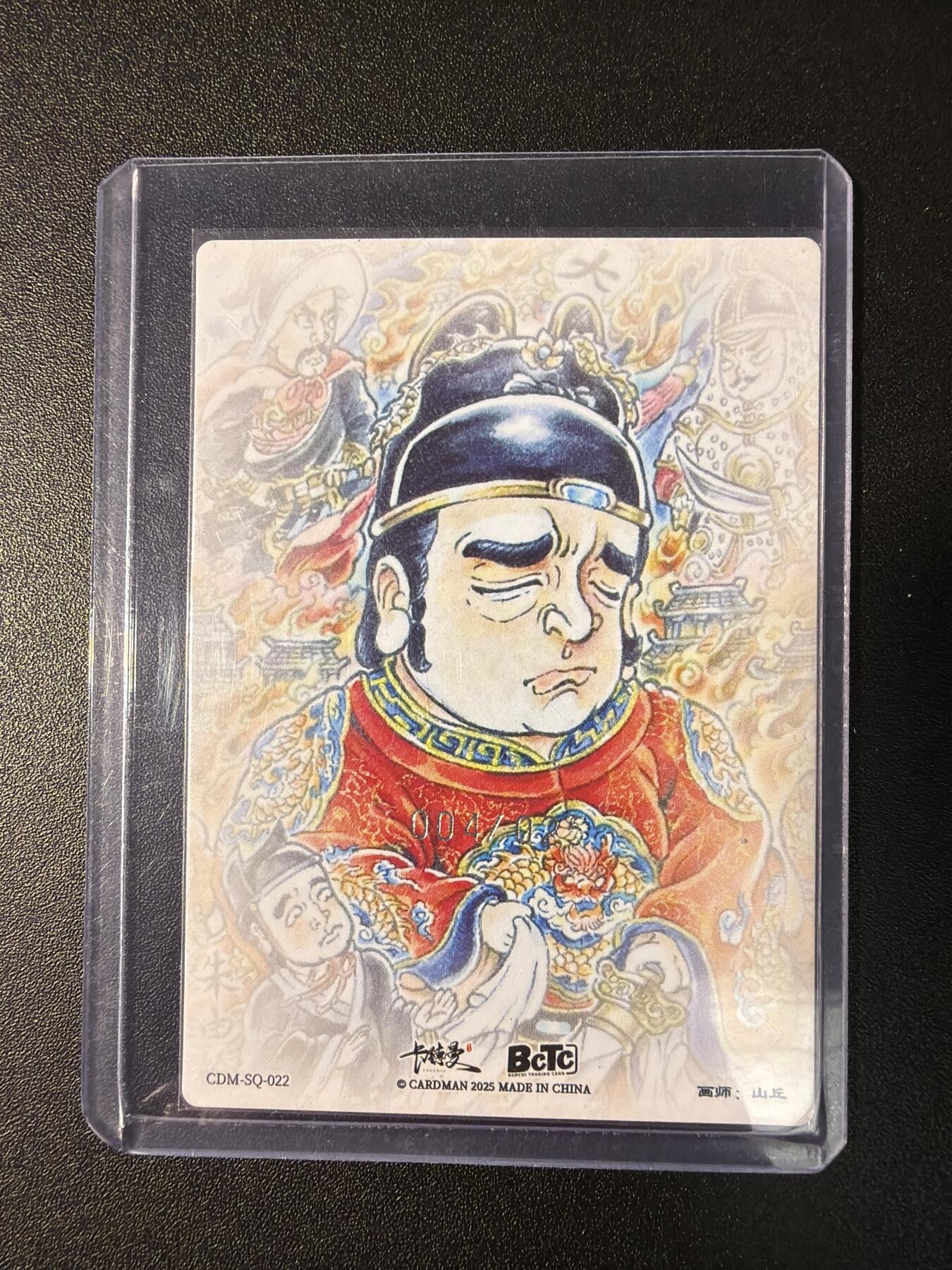 NO.29 好又多金牌大场，每周一站式配齐，方便凑单！（卖家送拍0抽成！周6晚9点截拍！） 【4/25编亲签】卡德曼 山丘亲签 朱由检 粗闪