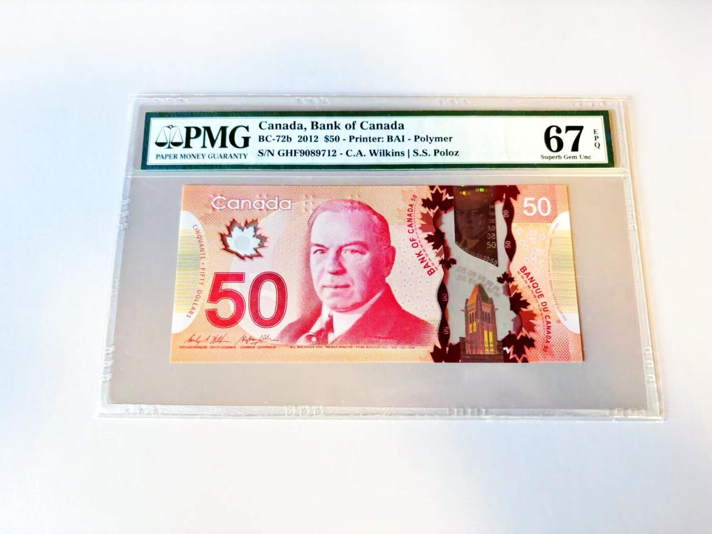【Blue Auction】世界纸币精拍第805期——18级TOP拍卖/信誉/品质/专业/高效💫 【b版】加拿大 2012年50元 PMG67EPQ 高分