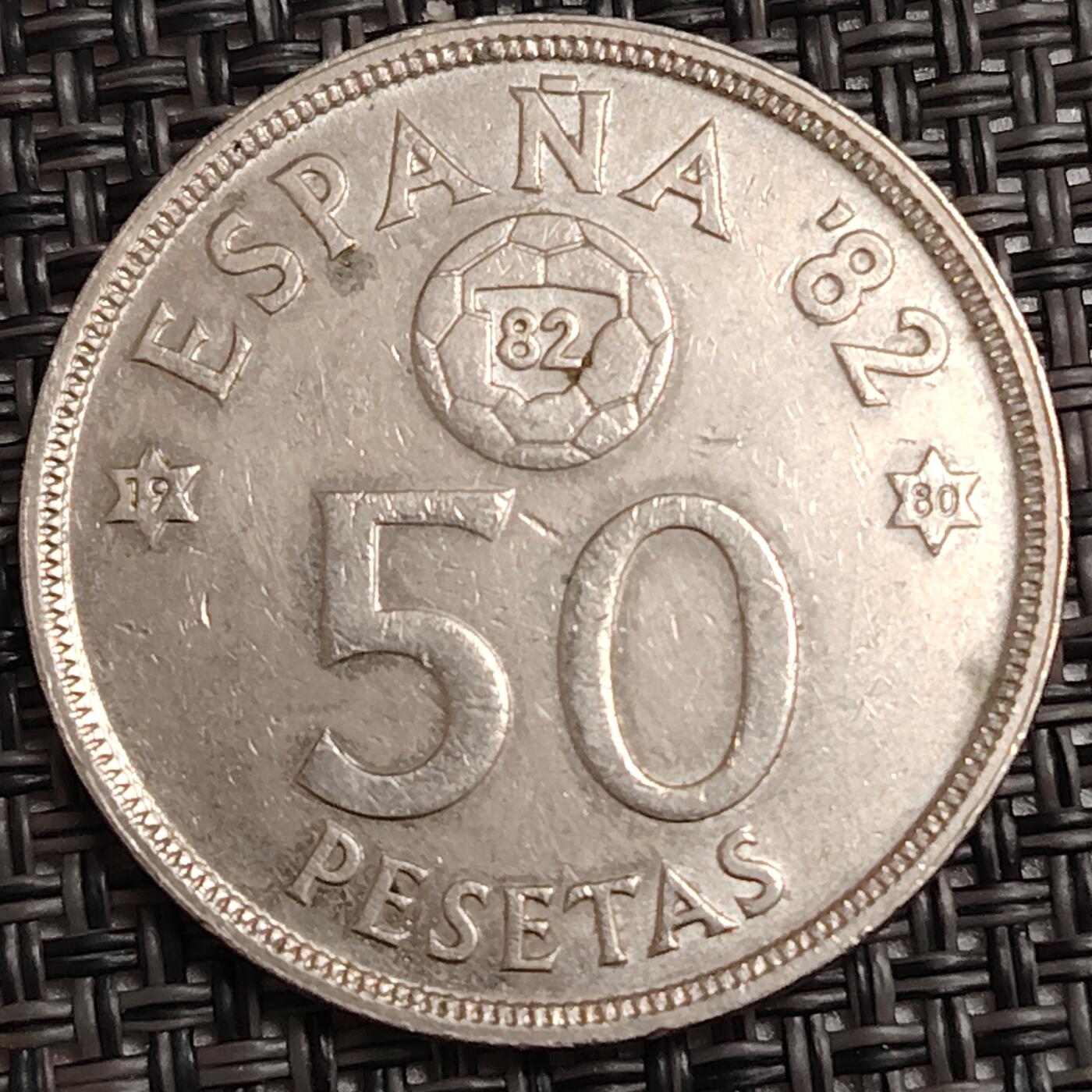 布加迪🐬～世界钱币(上海)🌾第 291 期 /  各国套币和散币 西班牙🇪🇸 1980年 50比赛塔 世界杯纪念币～C16