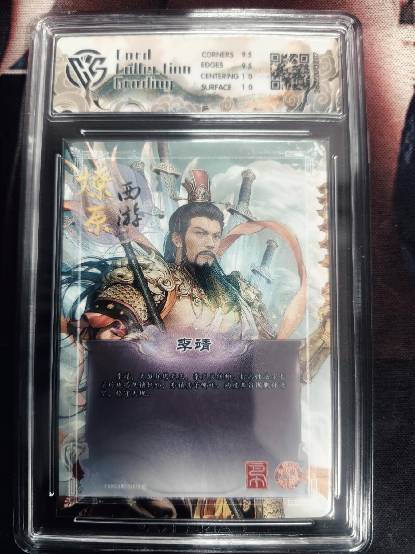 清风卡拍第18期(焱卡为主，4月6日结拍)