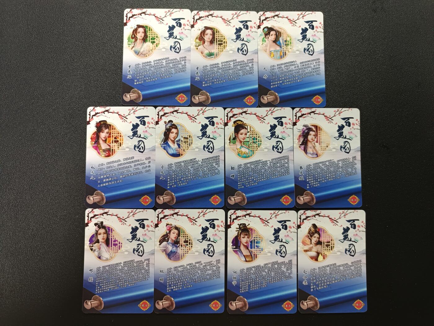 天玑星卡拍第184期《4.6周一截拍》持续收拍收评中 满赠卡需备注 【亲签卡】宁缺卡牌 百美图 粗闪 亲签卡 11张