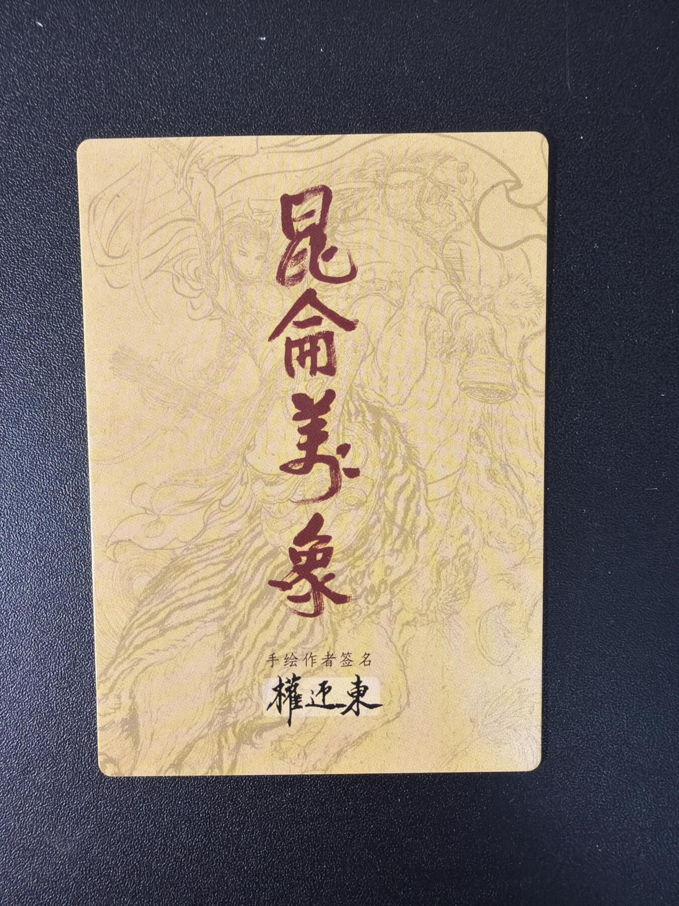 NO.29 好又多金牌大场，每周一站式配齐，方便凑单！（卖家送拍0抽成！周6晚9点截拍！）