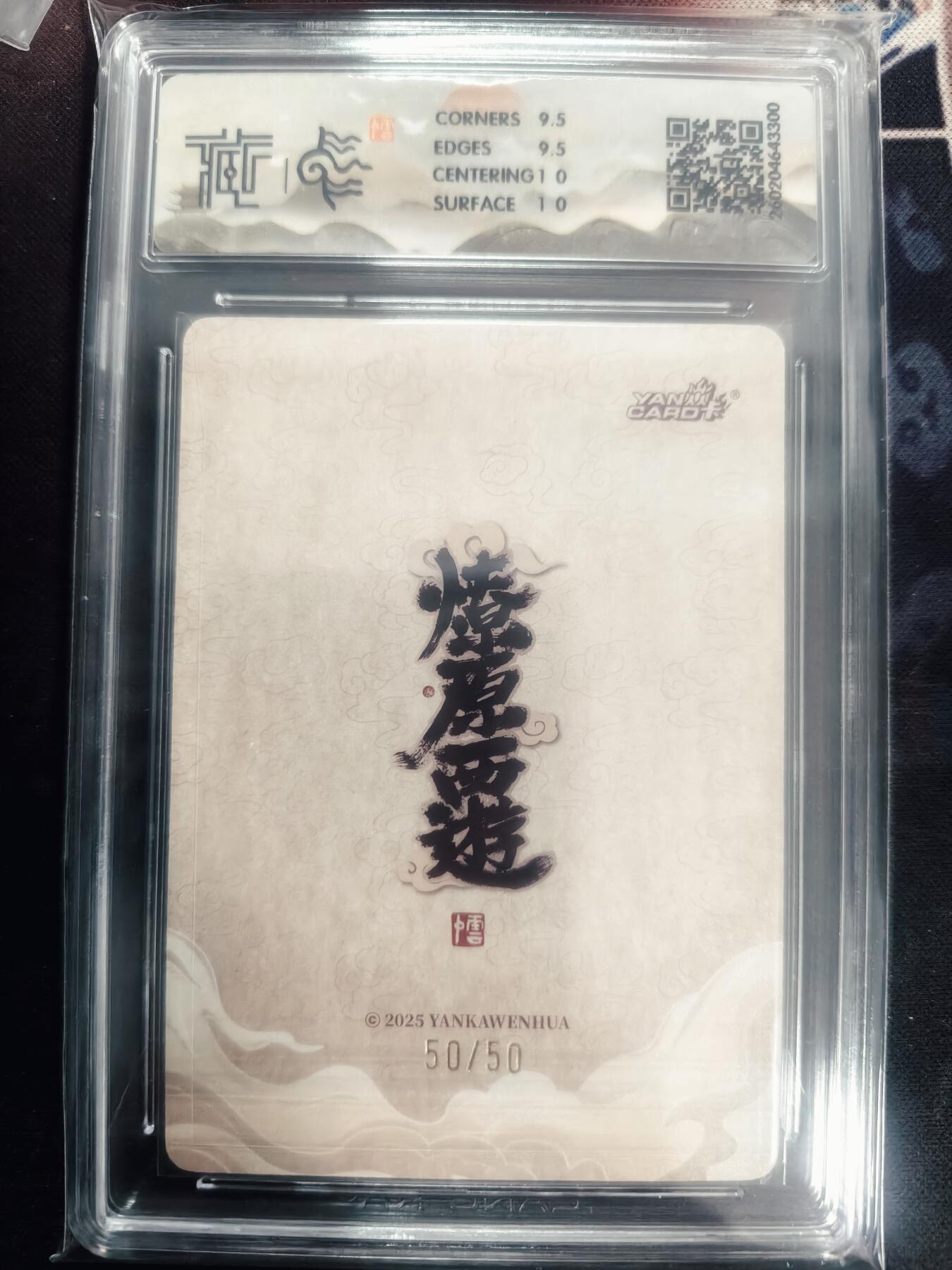 清风卡拍第18期(焱卡为主，4月6日结拍)