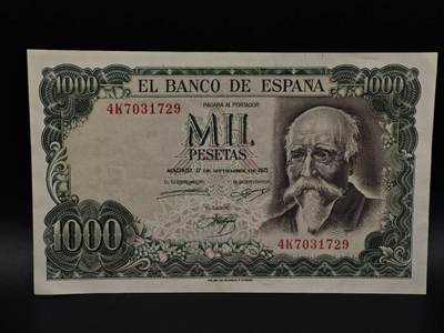  【淘币小摊】限时拍第八百九十拍   纸币场    每周一统一发货 - 西班牙1971年1000比赛塔纸币【有折】