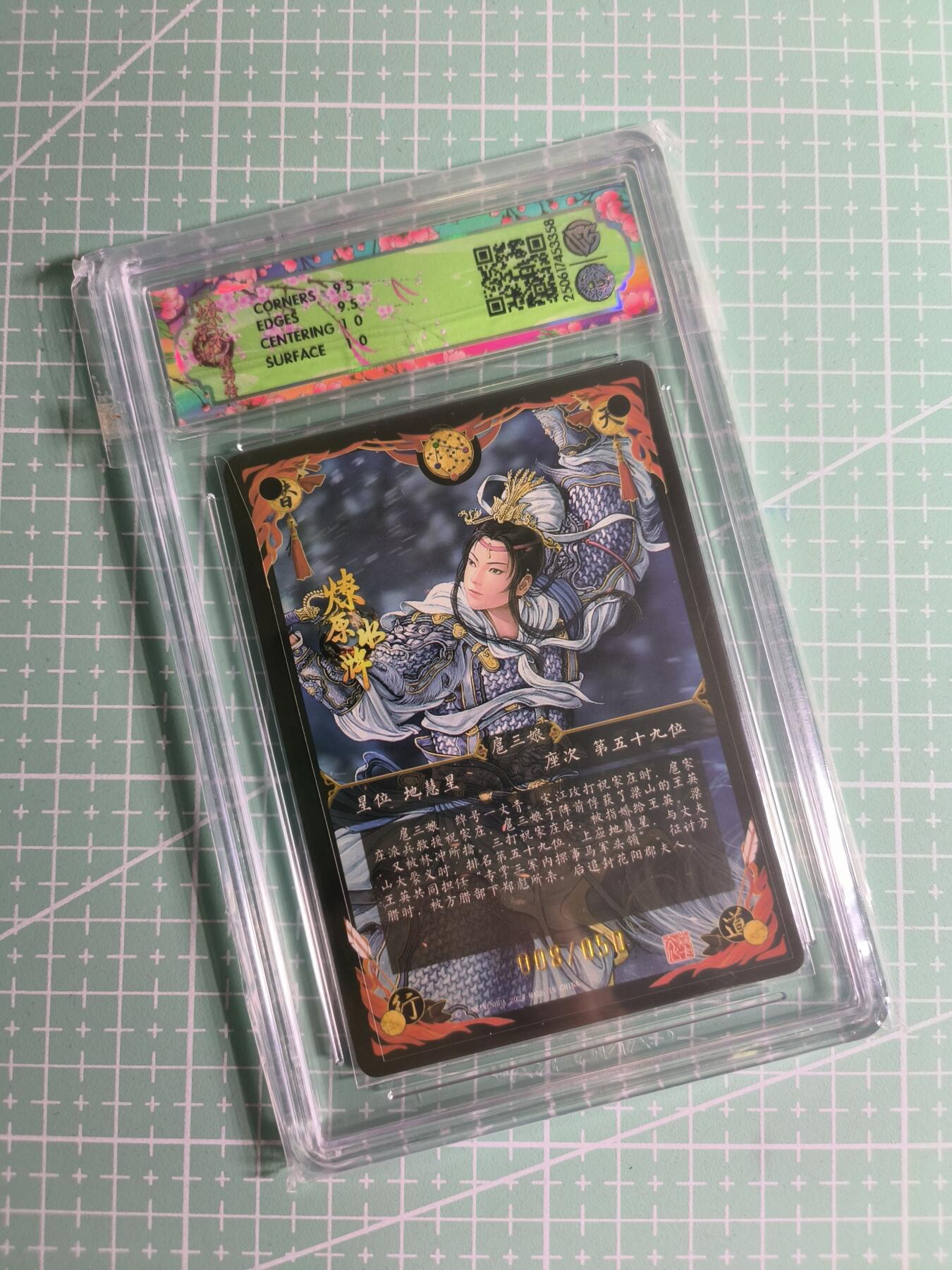 C先生卡牌 第26期 持续收拍品中…零手续费代拍