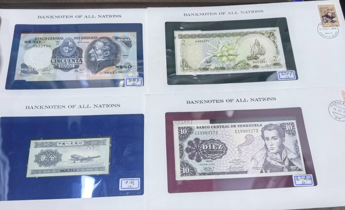 北京马甸外国币专卖第150期，外国纸币专场，陆续上拍，欢迎关注 美国福兰克林造币厂邮币封：乌拉圭，中国，马尔代夫，委内瑞拉