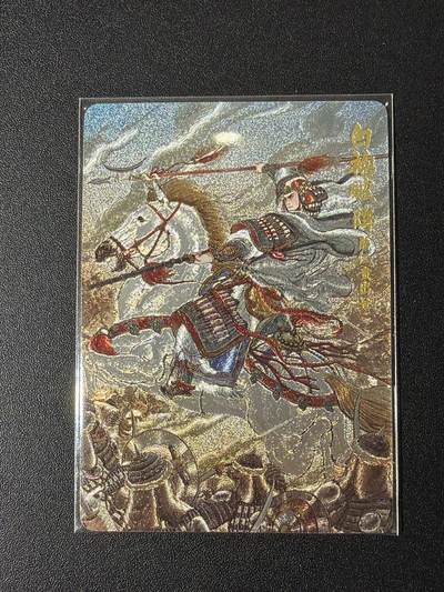 NO.29 好又多金牌大场，每周一站式配齐，方便凑单！（卖家送拍0抽成！周6晚9点截拍！） - 超吉梦 薛家将特卡 白影 白袍破阵 粗闪