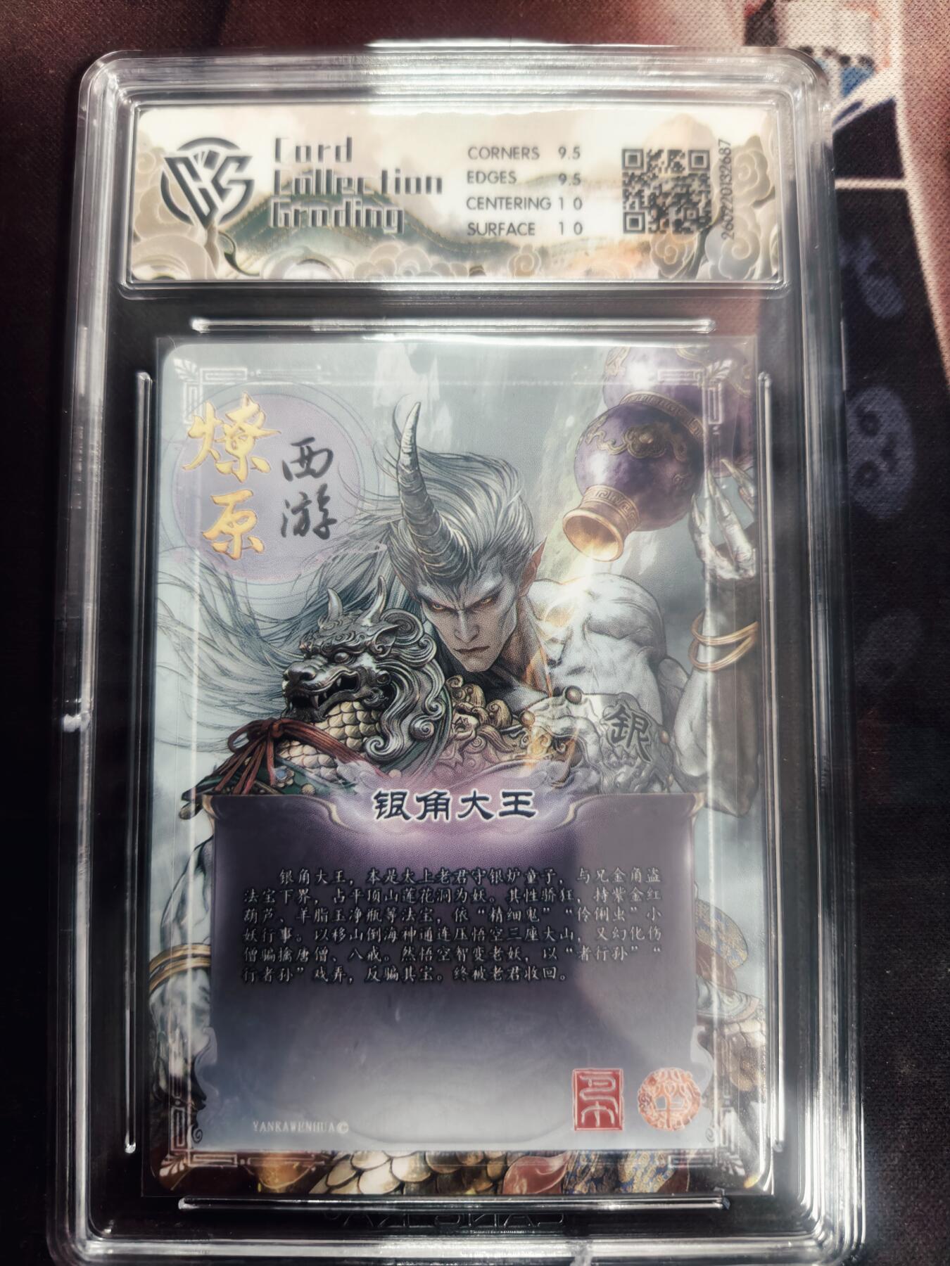 清风卡拍第18期(焱卡为主，4月6日结拍)