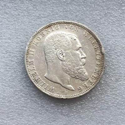 世界钱币专场拍卖 每周二开拍 - 1907年德国符腾堡威廉二世5马克银币
