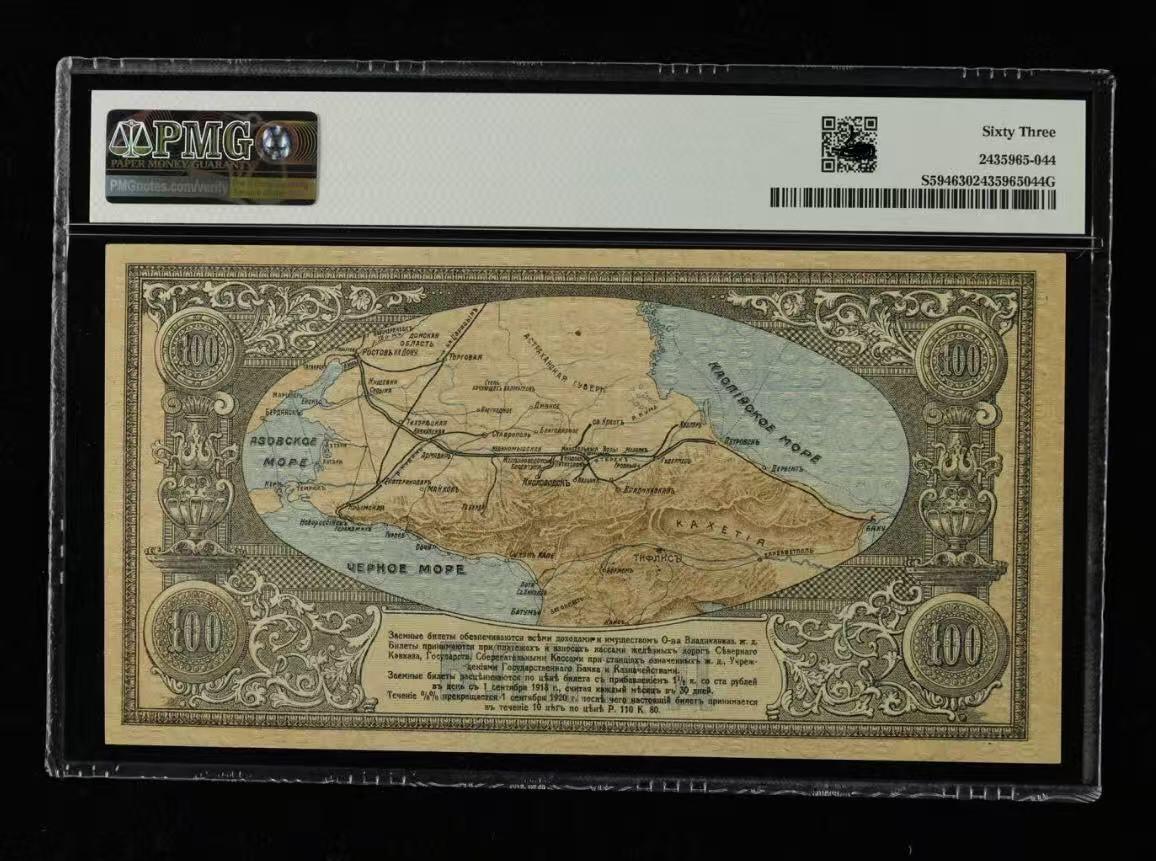 【礼羽收藏】🌏世界钱币拍卖第131期