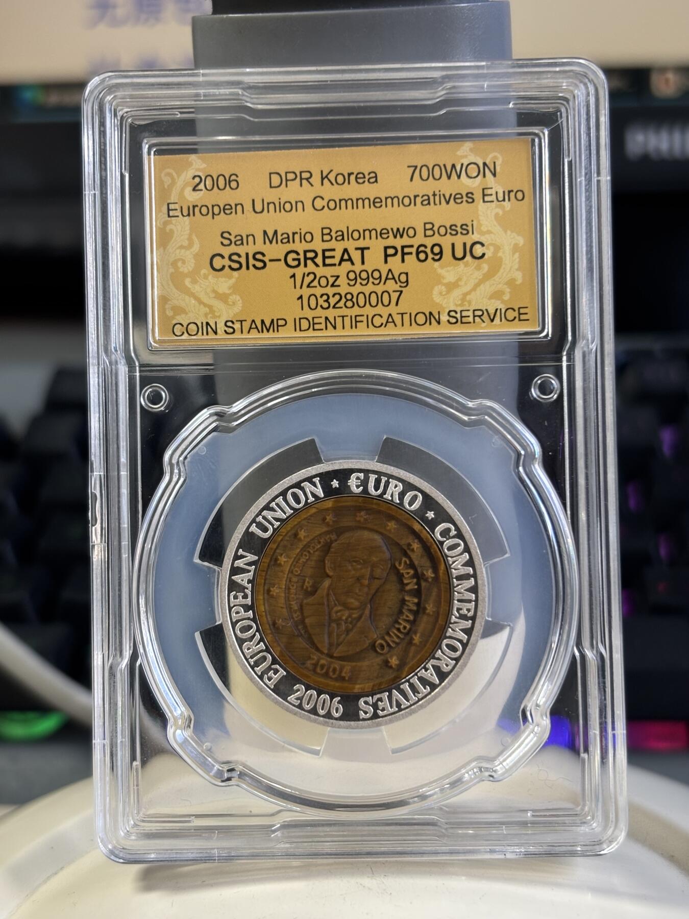 第197期拍卖 朝鲜2006年圣马力诺镶嵌虎眼石银币信泰评级69分，15.5克，发行3000枚