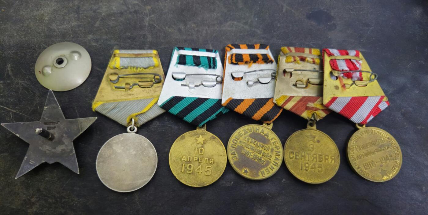 各国勋章奖章拍卖第52期