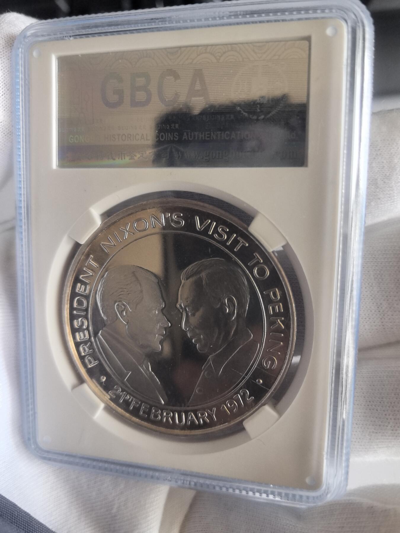 尼克松访华加入联合国银章