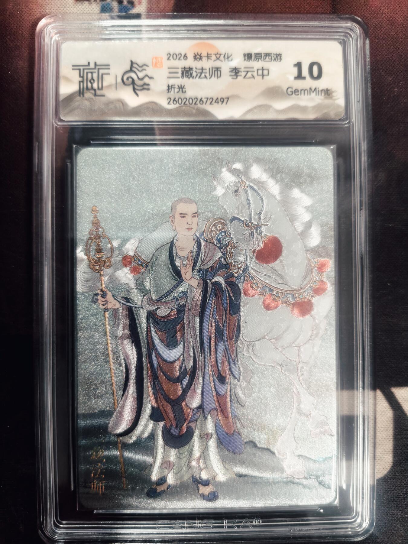 清风卡拍第18期(焱卡为主，4月6日结拍)