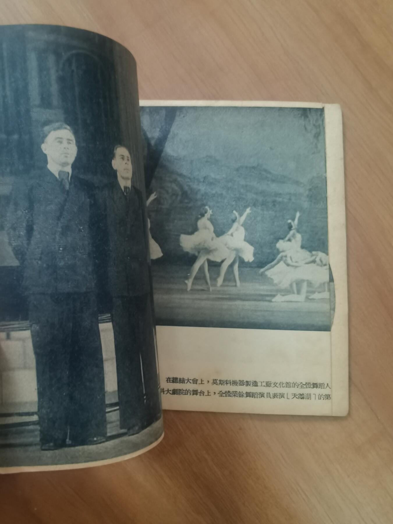 情怀旧藏儿时记忆经典收藏交流拍卖会