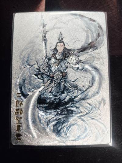 清风卡拍第18期(焱卡为主，4月6日结拍) - 二郎显圣真君粗闪